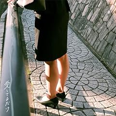 �����Ă邾�� / �K���N�^