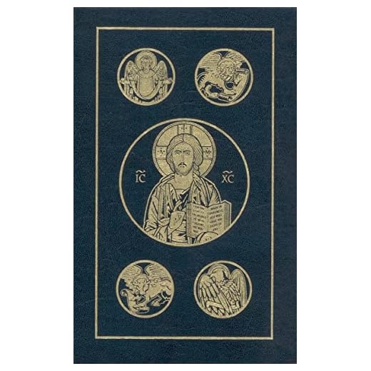The New Testament And Psalms: Revised Standard Version, Dark Blue, Second Catholic Edition