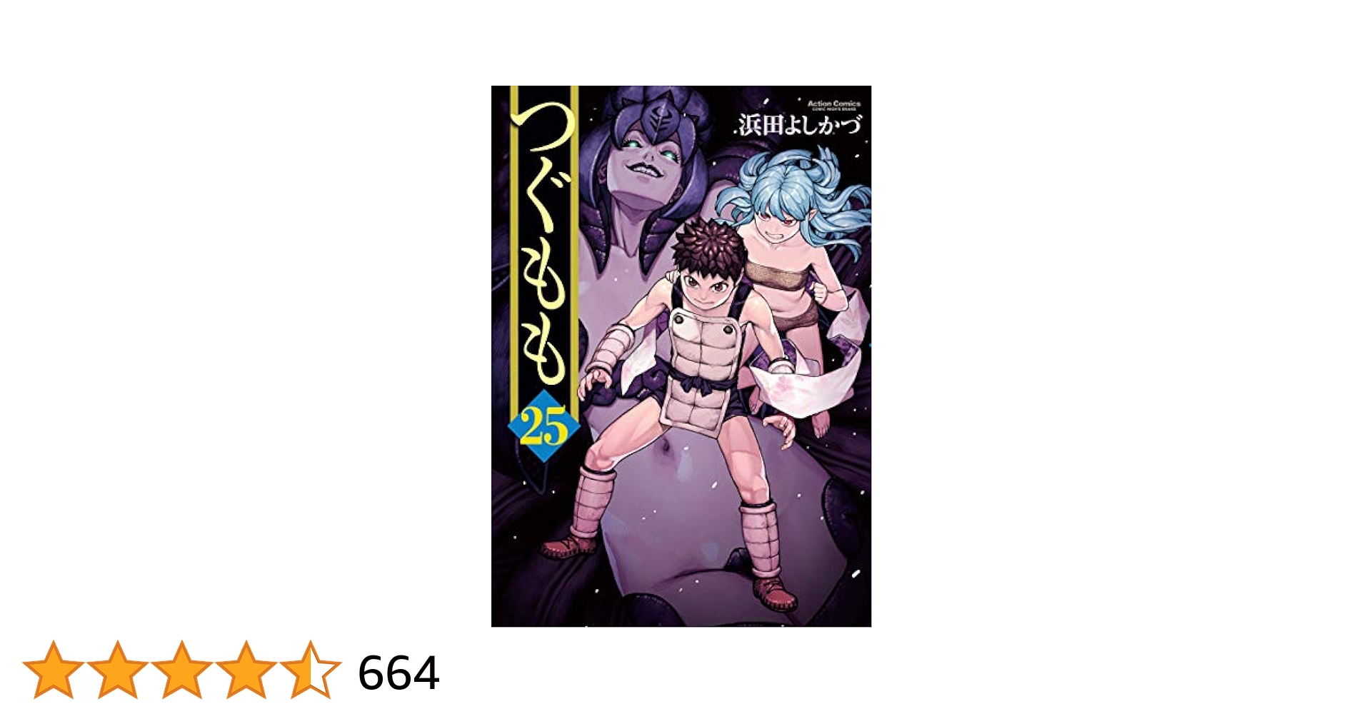 つぐもも 全巻セット 1巻〜32巻 つぐもも コミック 1-32巻セット (双葉社) |本 | 通販 | Amazon