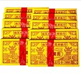 rituel d'argent au burkina faso Polyvalent pour les Rituels ZTLQ 【Lot de 400 Feuilles】 Papier Joss Premium Ancestral  Argent des Ancêtres en Papier Ornementé  Offrande Rituelle Traditionnelle Chinoise pour Cérémonies d\'Hommage