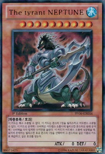 遊戯王　韓国 Amazon.co.jp: 韓国版 遊戯王 The tyrant NEPTUNE 【ウルトラ】PP06