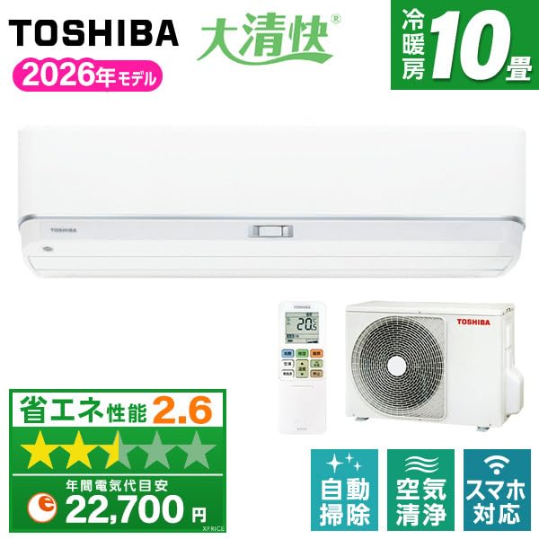 Amazon | 東芝(TOSHIBA) エアコン 10畳 RAS-U281DZ-W 2025年 ホワイト