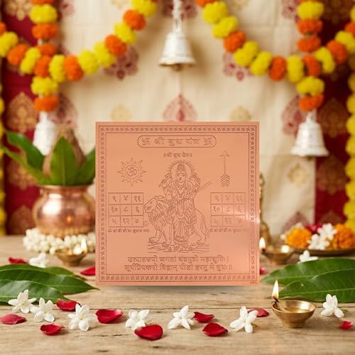 Image of ARKAM Budh Yantra /Budha Yantra - Copper - (6 x 6 inches, Brown)