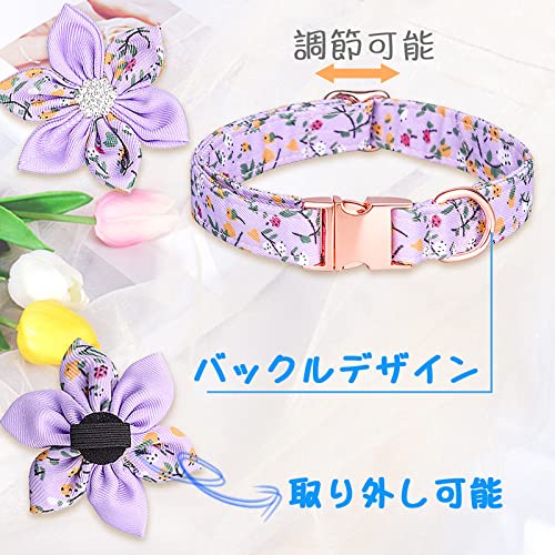 Amazon | Kalevel 花 首輪 犬 猫首輪名前入り安全 レーザー彫刻可能 綿