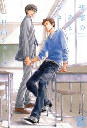 Amazon.co.jp: 憂鬱な朝 NOBLE COLORS (Charaコミックス) 電子書籍: 日