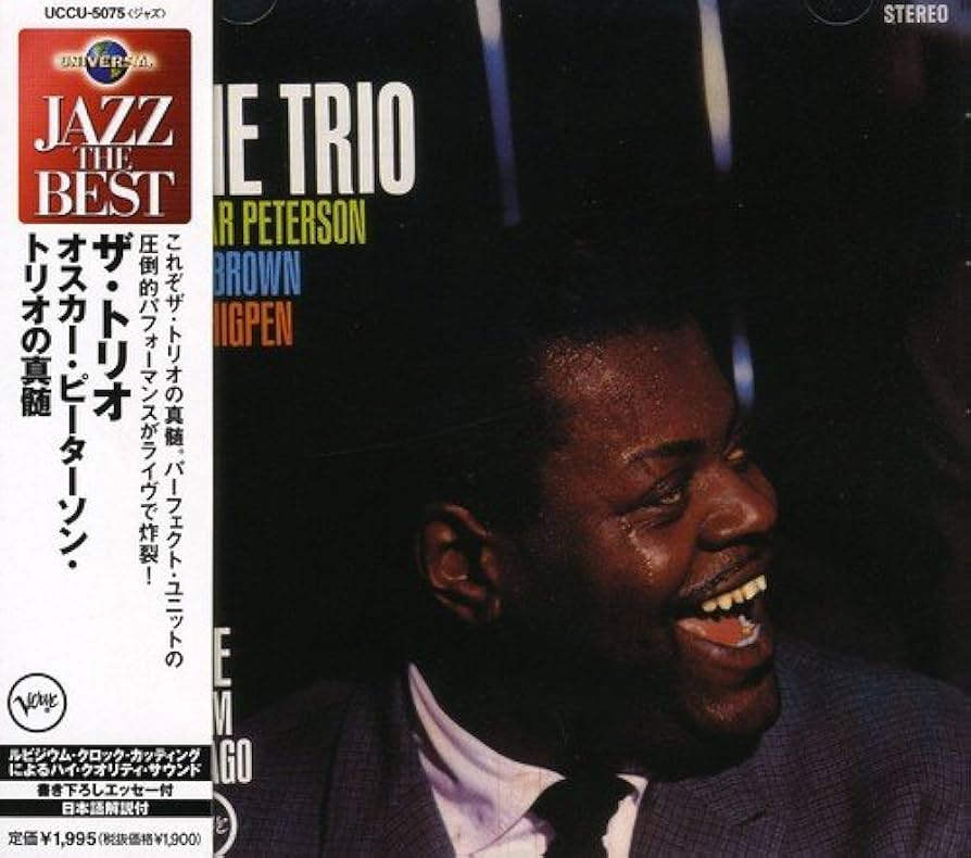 Amazon.co.jp: ザ・トリオ/オスカー・ピーターソン・トリオの