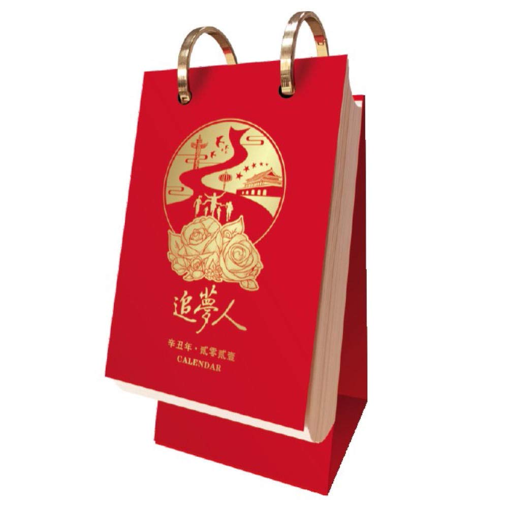 GAOXQ Chinese Letts Calendar 2021 Monthly Planner 2021 for Lunar Year of The Ox,4.14"x3.15", Xin Chou Nian Monthly Planner 2021 for Whole Year