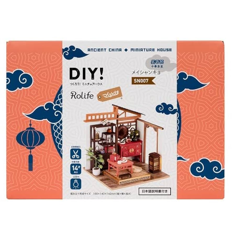 ☆☆ドールハウス☆☆ DW007 リビングルーム