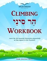 Climbing Har Sinai Workbook 1943726043 Book Cover