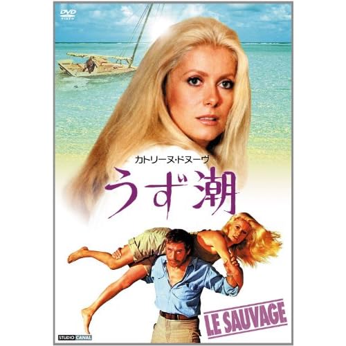 うず潮（1975年）