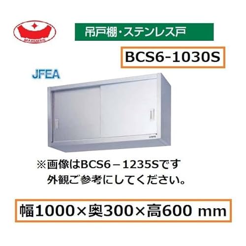 }[ Ɩp ݌˒I XeX 1000×s300×600 mm Vi ʗɂ ݒu    p BCS6-1030S