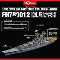 1/700 日本海軍戦艦武蔵 ディティールセット（フジミ用） Amazon | 1/700 日本海軍戦艦武蔵 ディティールセット（フジミ用