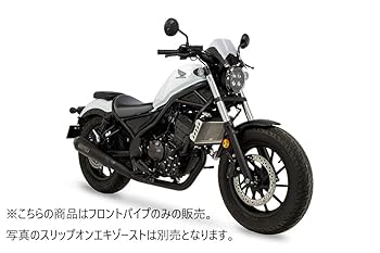 moriwakiモリワキ　レブル250 23〜　BRSフロントパイプ モリワキ B.R.Sフロントパイプ (23ym Rebel 250)(ステンレス