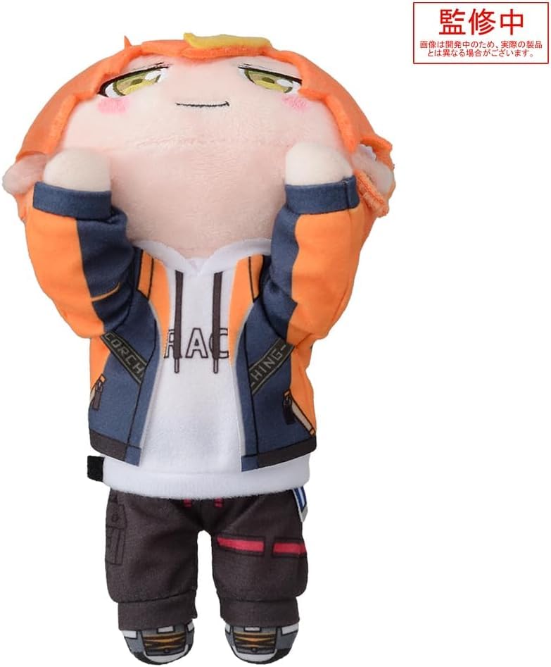 Amazon.co.jp: 東雲彰人 寝そべり ぬいぐるみ -Brand New Style-(S