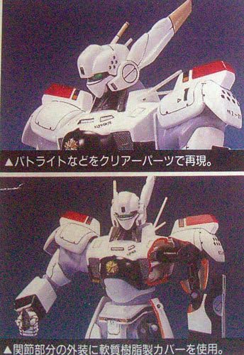 イングラム アルフォンススペシャル 1/60 2個セット Amazon | 機動警察パトレイバー アルフォンススペシャル 1/60