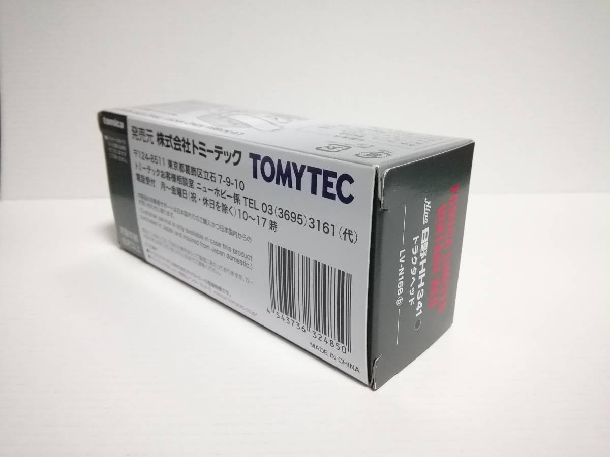Amazon | TOMYTEC 1/64 トミカリミテッドヴィンテージネオ LV