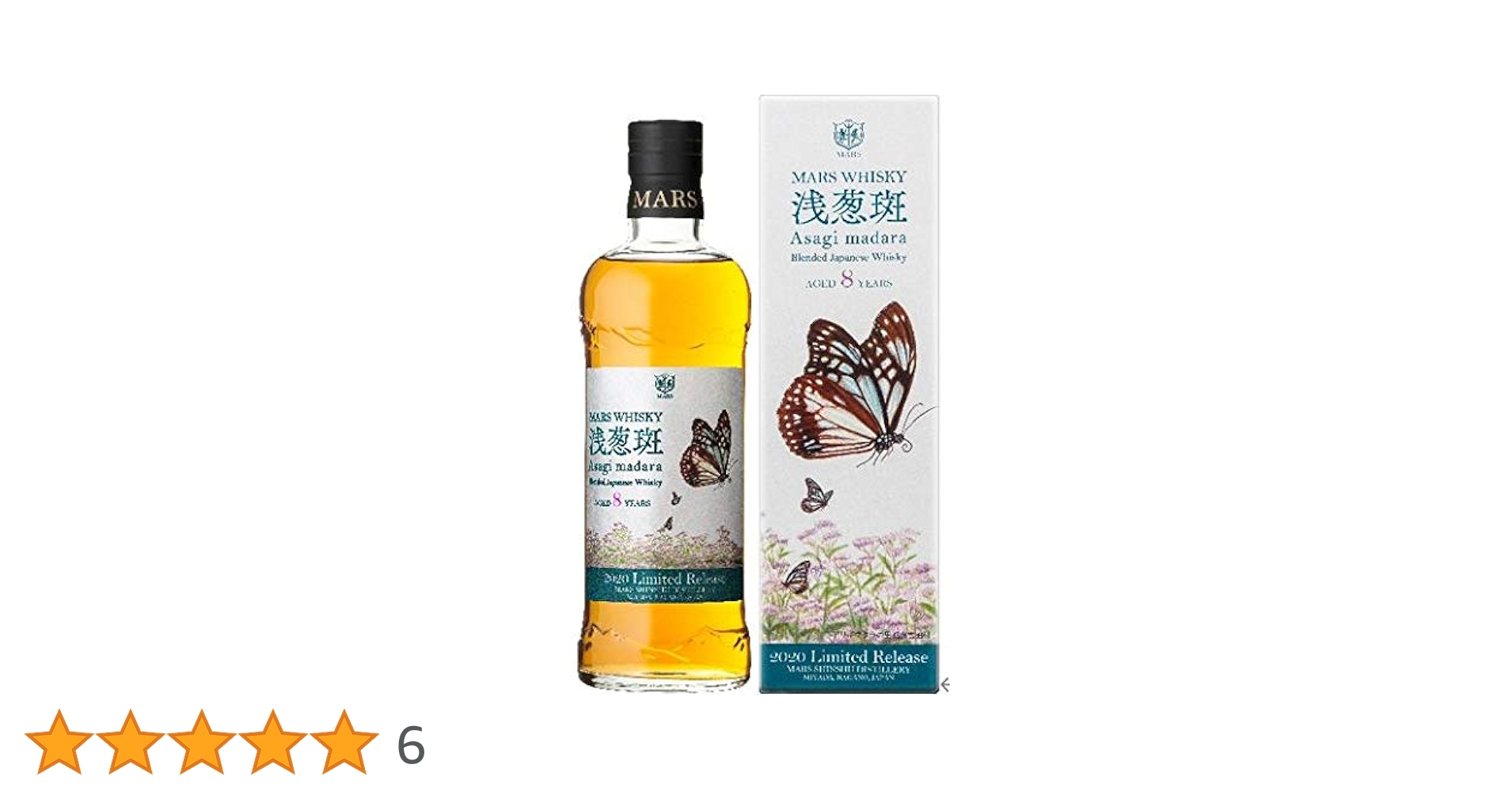 Amazon.co.jp: MARS WHISKY 浅葱斑(あさぎまだら) 8年 48度