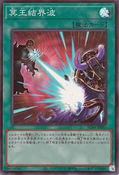 遊戯王　結界象 第11期/SR13-JP020 深淵の結界像 | 遊戯王OCG,【OCG】構築済み