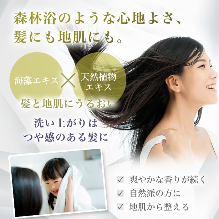 Amazon | 銀座まるかん すっぴんパワーシャンプーNo.19 400ml 【2本