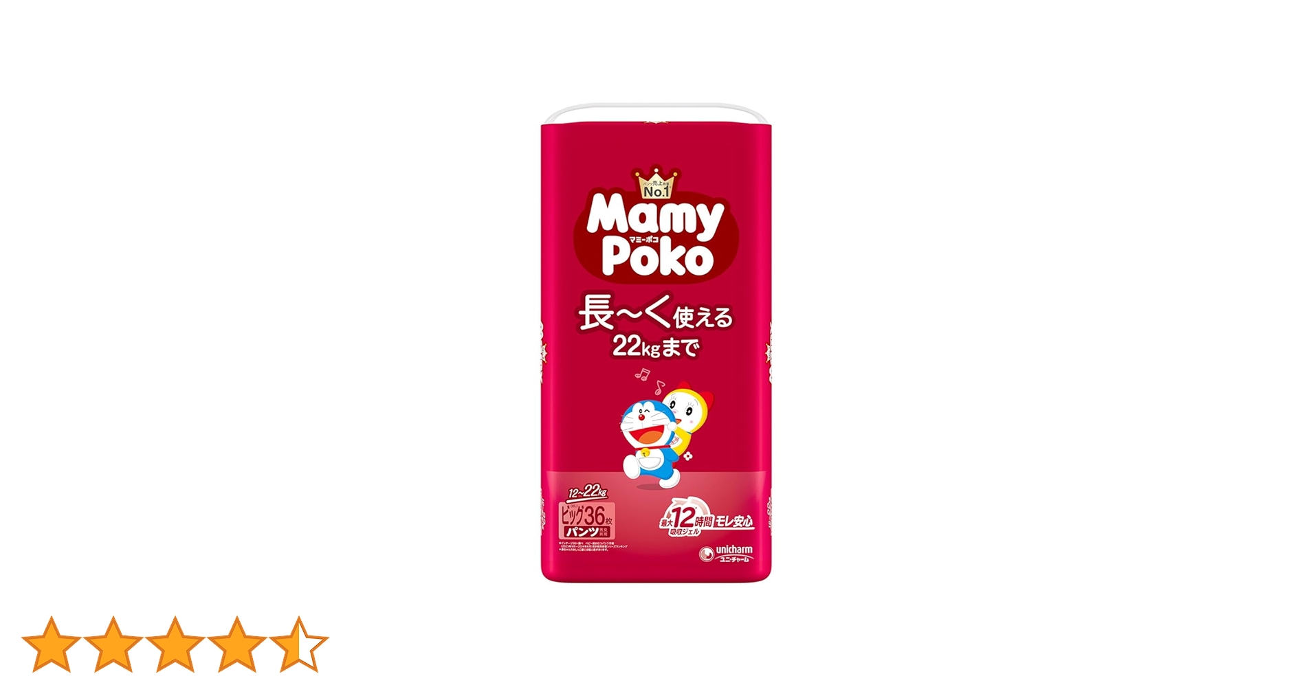 まみーぽこ マミーポコパンツ Mサイズ-MamyPoko Japan
