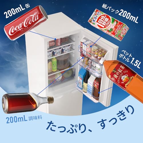 undefined SAMKYO 冷蔵庫 145L 幅45cm 2ドア スリム 右開き 大容量 家庭用 前開き 冷凍室付き ふたり暮らし 耐熱天板 静音 GU140 ホワイト の商品画像 5