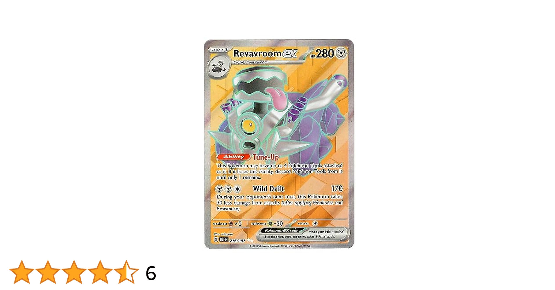 WCCF EXTRA、KOLE F112,537 2016 Elite Extra Edition Dual Materials Silver #2