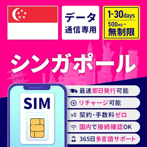 SIMJ[h VK|[ VK|[SIM VK|[pSIMJ[h 1 / ST|[g `[W\ ԋۏ eUO f[^ʐM COpSIM vyChSIM SIMt[ COo COs [z Zw