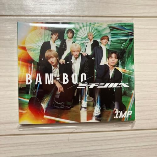 初回生産限定盤A BAM-BOO ミチシルベ IMP. CDのサムネイル