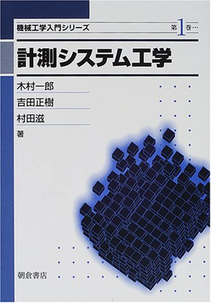 Amazon.co.jp: 木村 一郎: 本、バイオグラフィー、最新アップデート