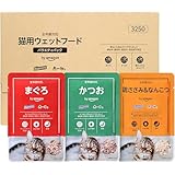 by Amazon はごろも 無一物 水煮 バラエティパック パウチ まぐろ・かつお・鶏ささみ&なんこつ 【国産】 15個入 (3種類×各5個) - キャットフード ウェット ケース販売
