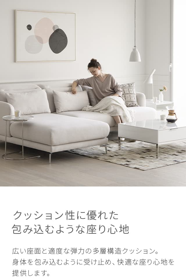 みやじ様限定　グレーのファブリックソファ Armoniaカウチソファ　右カウチ ARMONIA ソファ ソファー カウチソファ 3人掛け 4人掛け 幅2400