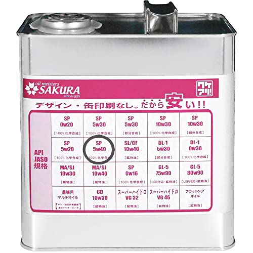 SAKURAの訳ありエンジンオイル SP／C3の5W-40 Amazon | 【 エンジンオイル 3L 】 SP 5W-40 100％化学合成油 3L缶