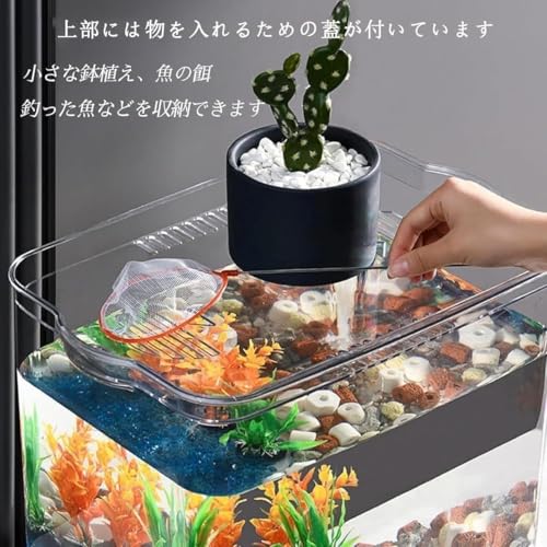 FiveLn プラスチック 透明 金魚 水槽 蓋付き 大きい 植物栽培水槽 大容量 おしゃれ 防爆 小さな水族館 家庭用金魚鉢 小さな魚の 飼育鉢魚飼育用品 水草育成 インテリアポット安全材料観賞魚用 (XL) の商品画像 2
