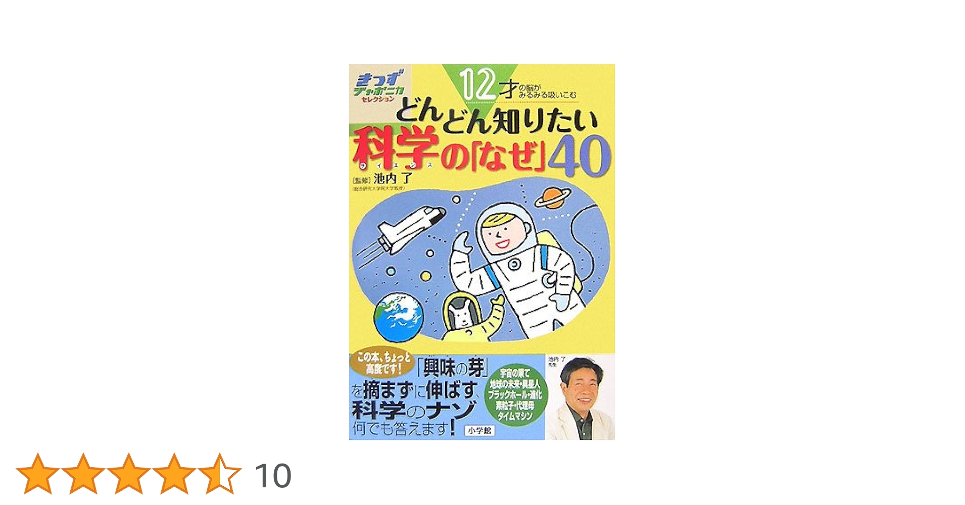 脳力開発CD きりん　年長さん　全12巻セット 脳力開発CD きりん 年長さん 全12巻セット 脳力開発CD きりん年