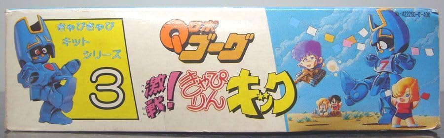 Amazon.co.jp: Qロボ ゴーグ 激戦 きゃぴりんキック : おもちゃ
