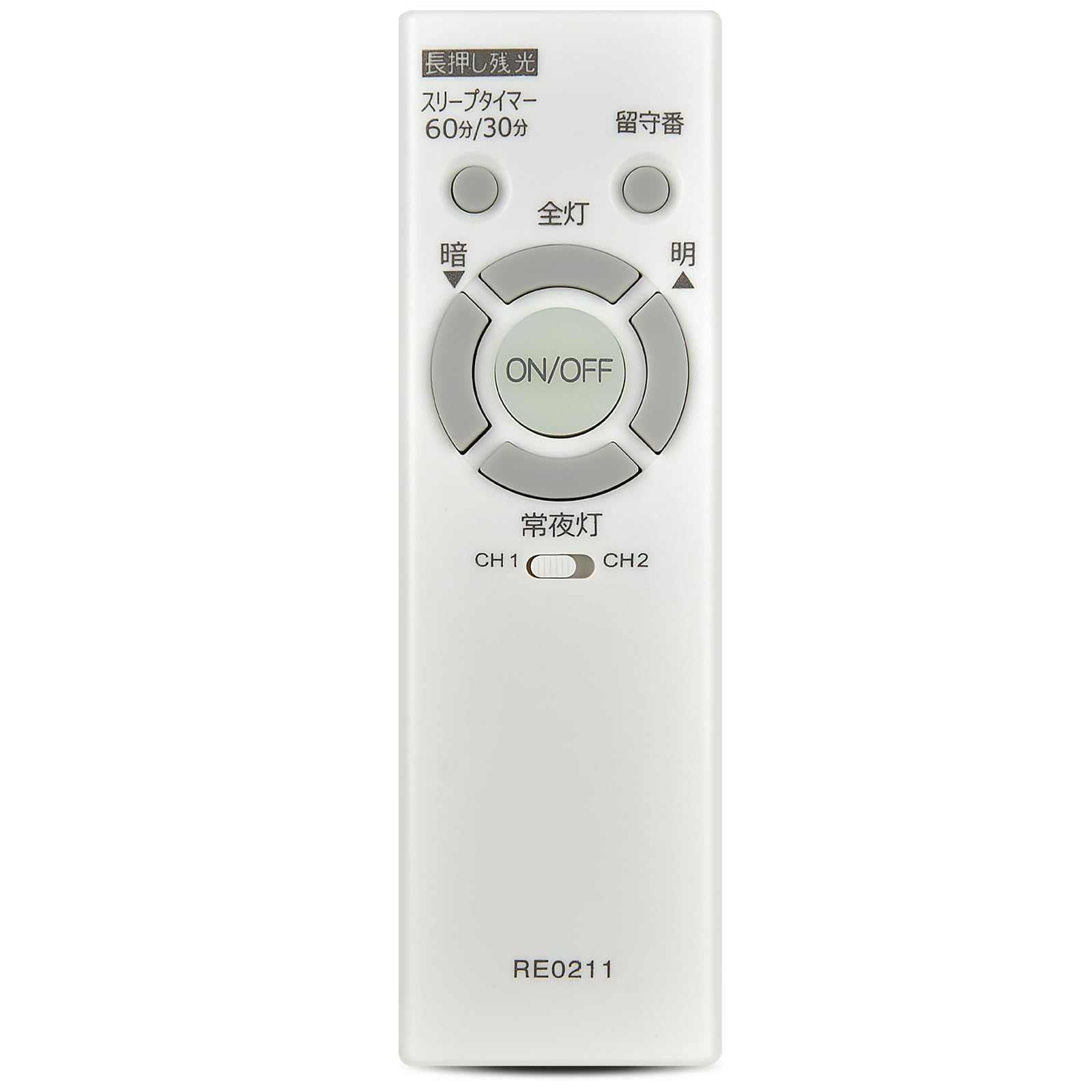 Amazon | LEDシーリングライトリモコン RE0211 for NEC ホタルクス照明