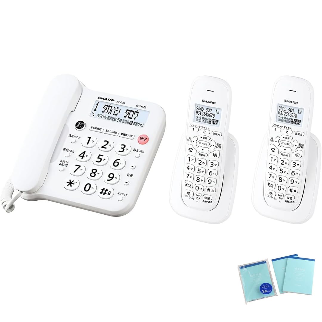 美品SHARPシャープ 電話機 JD-G33CL 子機2台付 JD-KE110㉗ 美品SHARPシャープ 電話機 JD-G33CL 子機2台付 JD-KE110㉗
