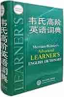 辞書Merriam-Webster's Advanced Learner's merriamwebstersa0000unse
