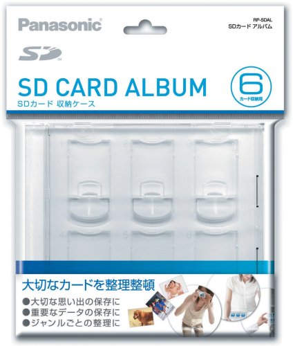 Amazon.co.jp: パナソニック SDカードアルバムケース RP-SDAL