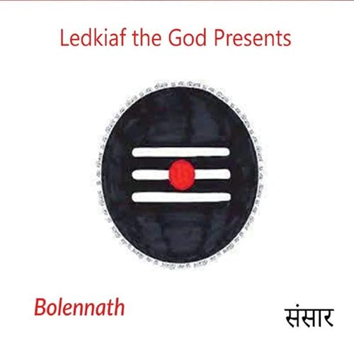 Mighty Shiva Explicit By Bolennath On Amazon Music Amazon Com