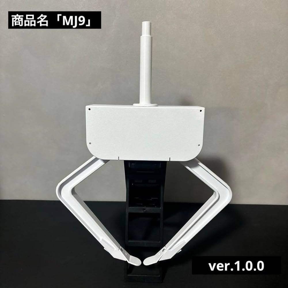 リョウちゃん UFO9 自作 アームユニット コンプ SMLアーム Amazon | UFO9 自作 アームユニット (アームユニットのみ版