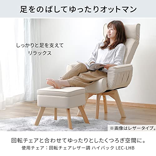 アイリスオーヤマ 収納スツール 収納ボックス オットマン 座椅子 足置き 収納付オットマン 幅約42×奥行約37×高さ約41cm ファブリック FAC-OT アイボリー [4]