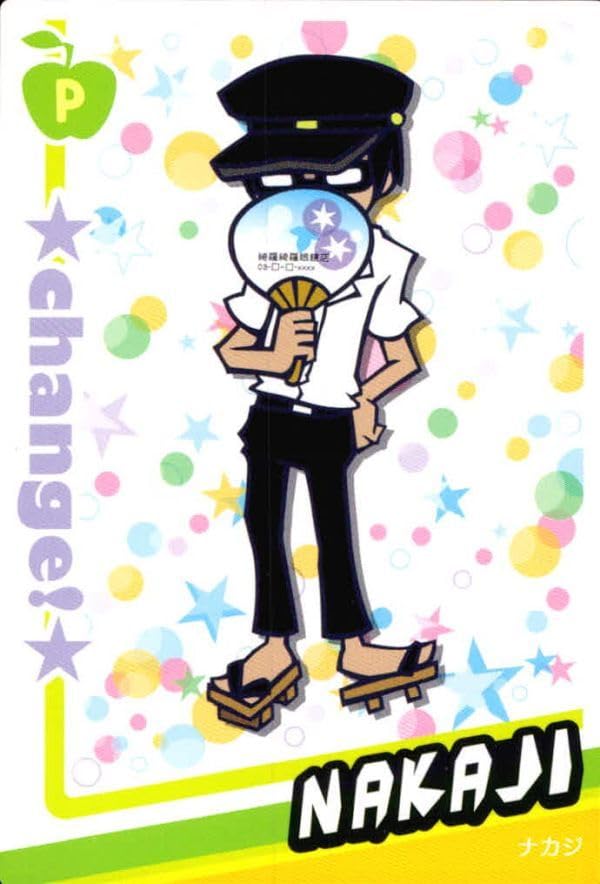 ポップンミュージック　ナカジ　チェンジカード Pop'n Music Card Nakaji PN23N020 KONAMI Japan Game Character