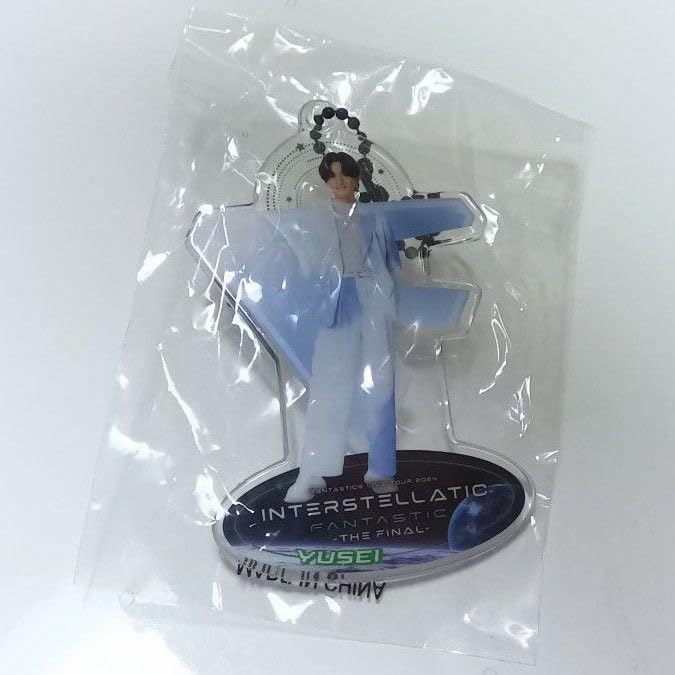 Amazon.co.jp: fantastics 八木勇征 クリアチャーム : おもちゃ