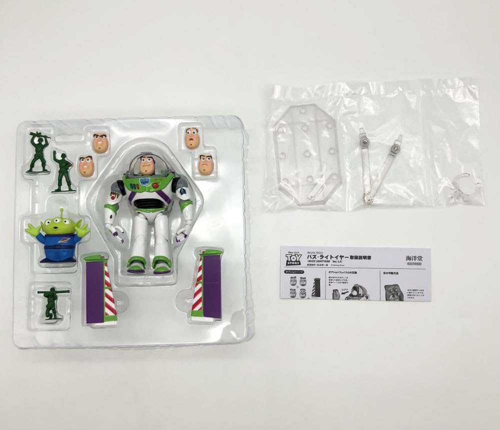 Amazon.co.jp: 海洋堂トイストーリーリボルテックバズライト