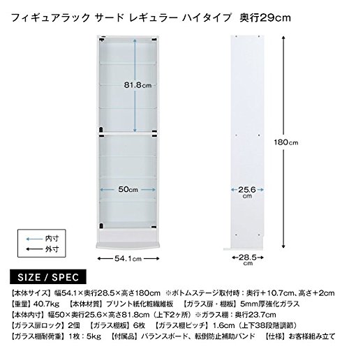 Amazon.co.jp: (JAJAN)フィギュアラック サード レギュラー 本体ハイ