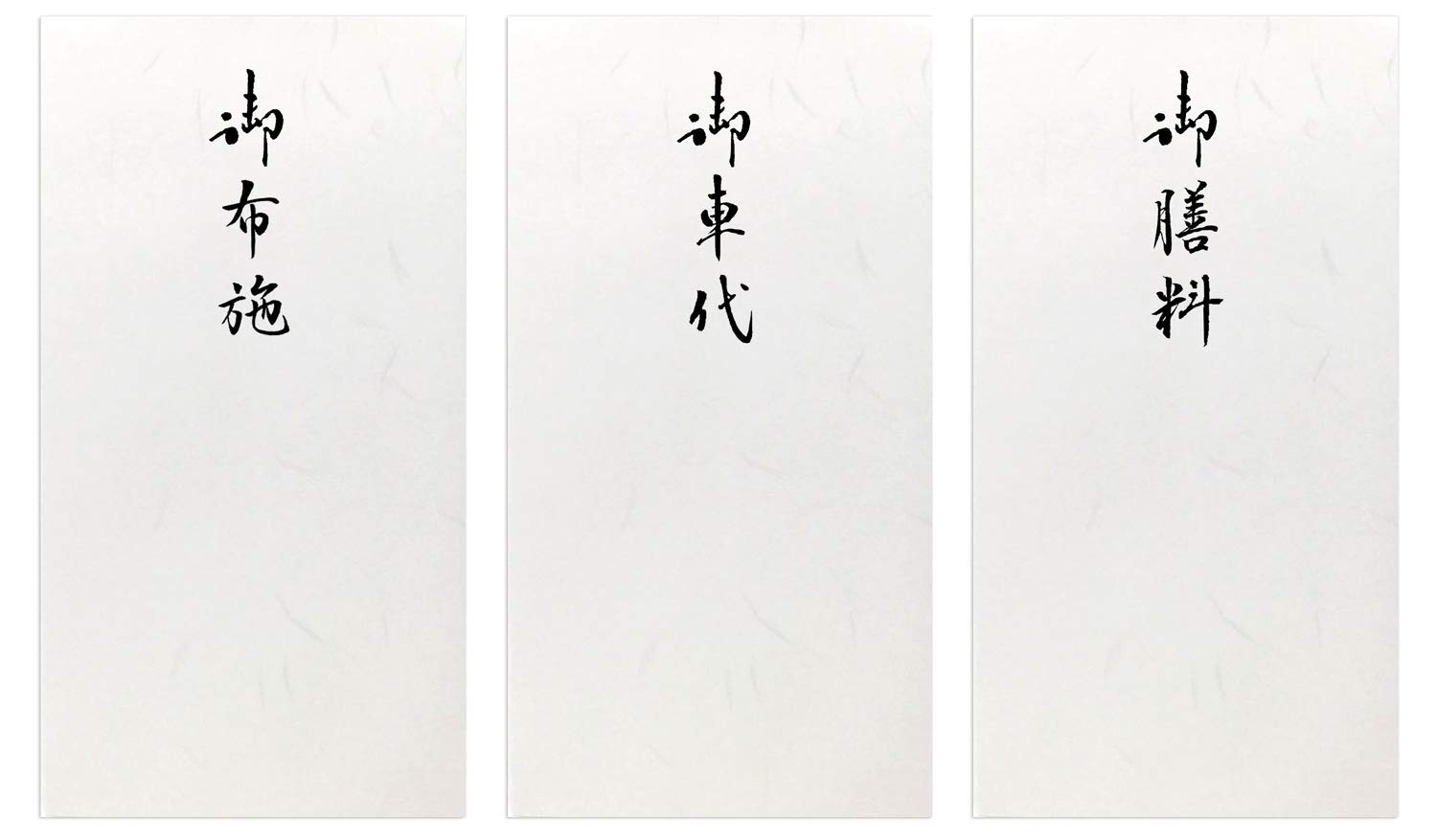 [Amazon.co.jp Exclusive] Washi Kawasaki Japanese Paper Metal Seal Daeki Paper Obuzuo, Mikanoyoshi Cuisine, 5 Each of 3 Types, Total 15 Sheets