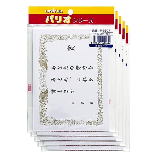 ILi V[ pIV[508 ܏J[h 1pbN(10)×5Zbg AZPS508