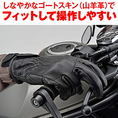 デイトナ(Daytona) ゴートスキン スタンダードグローブ ブラック Mサイズ 76375 の商品画像 3