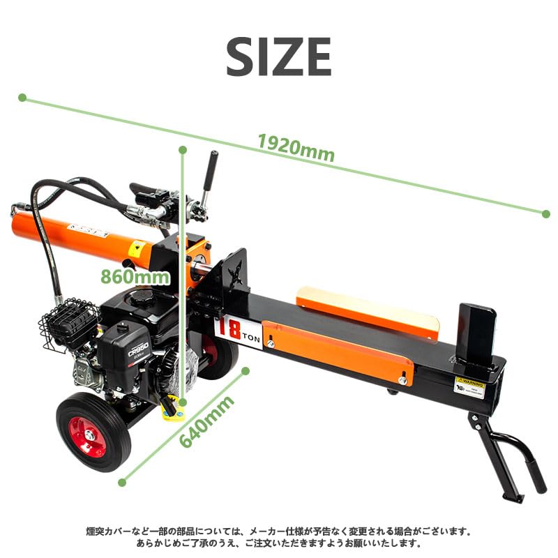 薪割機 エンジン式 改良機 破砕力18t ログスプリッター カッター 薪割 薪ストーブ 薪割り器 暖炉用 焚き火用 木材切 【チェーンソーインテークマニホ】